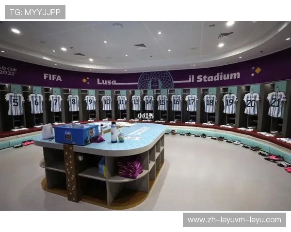 足球更衣室功能布局是否影响球员在正式比赛前的心理与战术准备